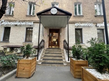 СТОМАТОЛОГИЯ ПОЛНОГО ЦИКЛА