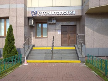 Стоматология МАСТЕР ДЕНТ м. Семёновская