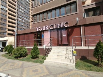 Стоматологическая клиника YOUR CLINIC (Ё КЛИНИК)