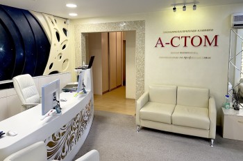 Стоматология А-СТОМ