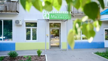 Круглосуточная стоматология МЕЛИССА м. Спортивная