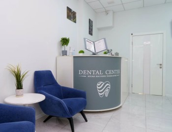 Стоматологическая клиника DENTAL CENTER (ДЕНТАЛ ЦЕНТР) на Ленина, 45