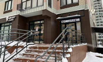 Стоматологическая клиника NEW DENT CLINIC (НЬЮ ДЕНТ КЛИНИК) м. Домодедовская