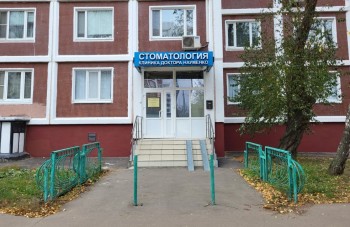Стоматологическая клиника FACELINE (ФЕЙСЛАЙН) м. Алтуфьево