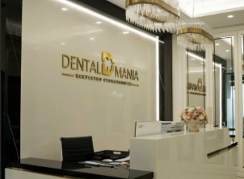 Стоматологическая клиника DENTAL MANIA (ДЕНТАЛ МАНИЯ) м. Бутырская