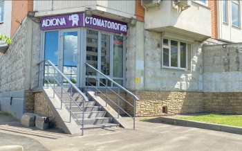 Стоматологическая клиника ADIONA DENT (АДИОНА ДЕНТ) м. Люблино