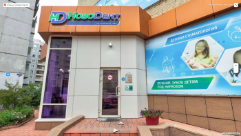 Сеть стоматологий НОВОДЕНТ на Тольятти