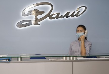 Стоматологический центр ДАЛИ в мкр. 18, корп. 1824