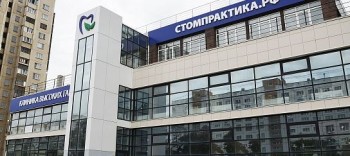 Стоматология СТОМПРАКТИКА.РФ на Комсомольском