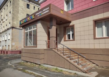 Детская стоматология УЛЬТРАДЕНТИК