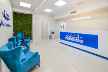 Стоматология ЗУБЫ ЗА ОДИН ДЕНЬ на Молокова