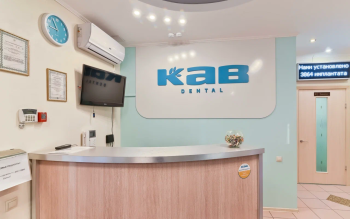 Стоматологическая клиника КАВ DENTAL (КАВ ДЕНТАЛ) на Съездовской