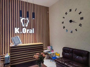 Стоматологическая клиника K.ORAL (К.ОРАЛ)