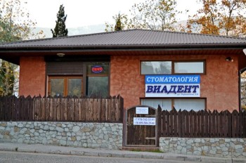 Стоматология VIADENT (ВИАДЕНТ) на Украинской