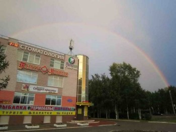 Стоматология МЕГАСТОМ