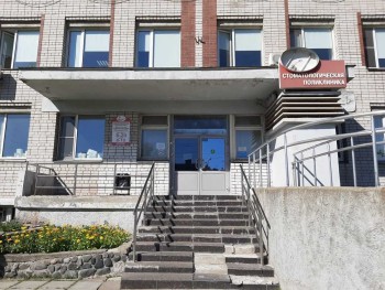 АРХАНГЕЛЬСКАЯ ОБЛАСТНАЯ СТОМАТОЛОГИЧЕСКАЯ ПОЛИКЛИНИКА на Папанина