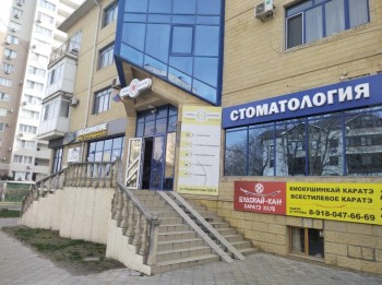 Стоматологическая клиника КИСС