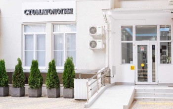 Стоматологическая клиника БОНДАРЕНКО