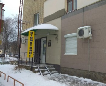 ЦЕНТР СЕМЕЙНОЙ СТОМАТОЛОГИИ