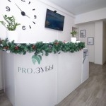 Стоматологическая клиника PRO.ЗУБЫ (ПРО.ЗУБЫ)
