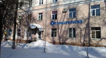 Стоматология ЖЕМЧУЖИНА