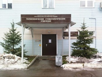 НОВГОРОДСКАЯ ОБЛАСТНАЯ КЛИНИЧЕСКАЯ БОЛЬНИЦА