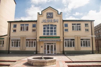 Центр стоматологии АУРУМ (AURUM)