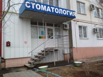 Стоматологический центр СИЯНИЕ