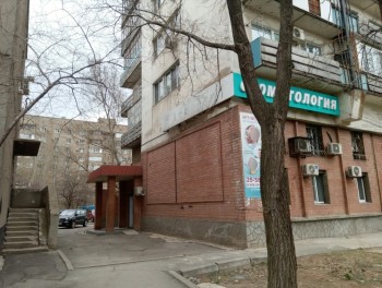 Стоматологическая клиника АРТ-МЕДИЯ