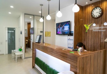 Стоматология ЛОБАЧЕВЫХ