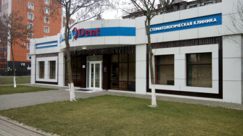 Стоматология ЭЛИТDENT (ЭЛИТДЕНТ)