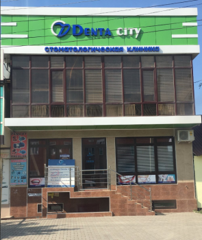 Стоматологическая клиника DENTA-CITY (ДЕНТА-СИТИ)