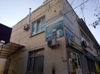 Стоматология ДАНТИСТ