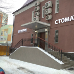 Стоматологический центр FIXSTOM (ФИКССТОМ) м. Красносельская
