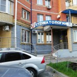 Стоматология 32 ЖЕМЧУЖИНЫ