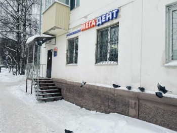 Семейная стоматология МЕГА-ДЕНТ на Гагарина