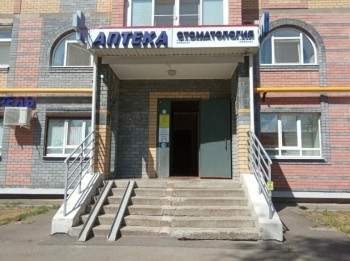 Стоматология СВЕТЛЕНА