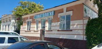 Стоматологическая клиника АРТ ДЕНТ