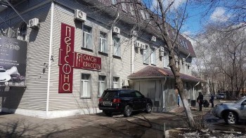 Центр здоровья и красоты ПЕРСОНА