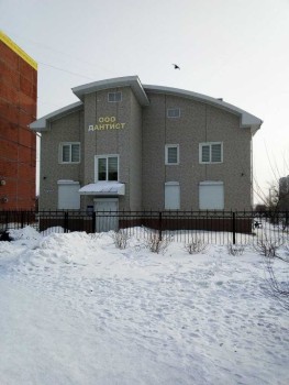 Сеть стоматологических клиник ДАНТИСТ