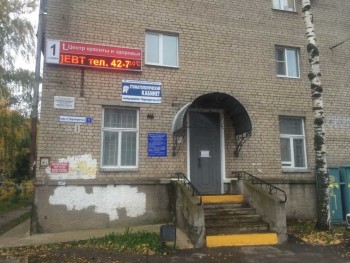 СТОМАТОЛОГИЧЕСКАЯ ПОЛИКЛИНИКА №1 в мкр. Черноречье