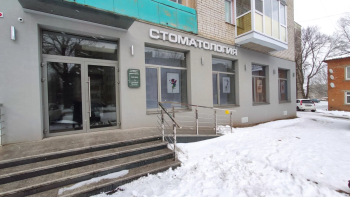 Стоматологическая клиника МИСТЕРДЕНТ