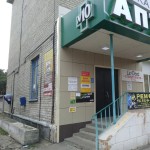 Стоматология ЛЕ-ДЕНТ