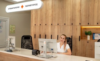 Стоматология ЗДРАВГОРОД на Южном