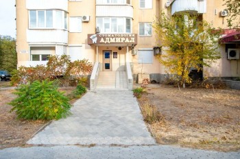 Стоматологическая клиника АДМИРАЛ на Александрова