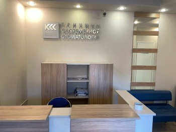 Семейная стоматология FAMILY DENTY (ФЭМИЛИ ДЭНТИ) на Марата