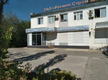 Стоматологическая клиника ДУДАКОВА