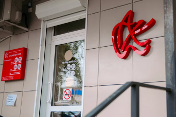 Стоматология АНАСТАСИЯ