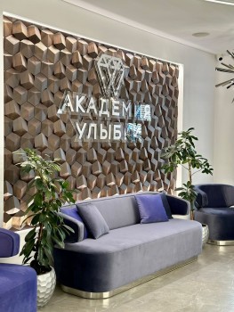 Клиника инновационной стоматологии АКАДЕМИЯ ЗДОРОВОЙ УЛЫБКИ на Войстроченко