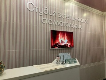 СТУДИЯ ЭСТЕТИЧЕСКОЙ СТОМАТОЛОГИИ